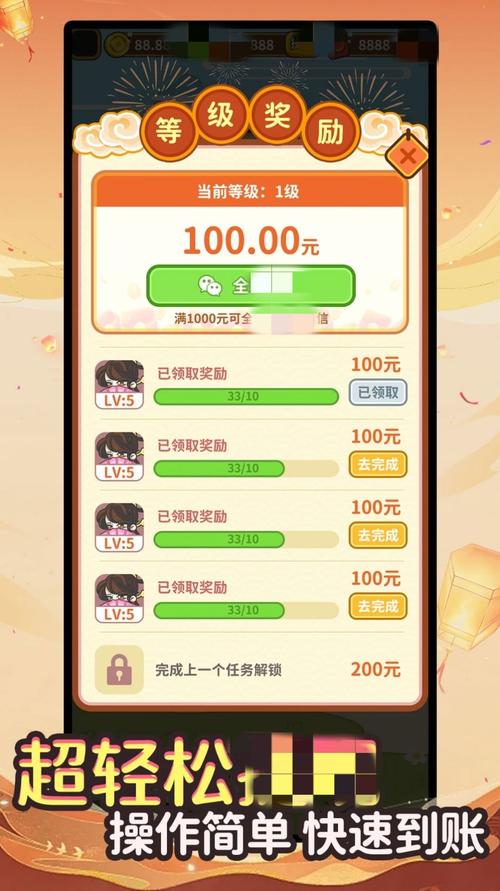 答题闯关王赚钱app下载截图