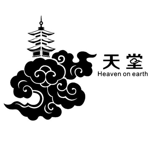 天堂网