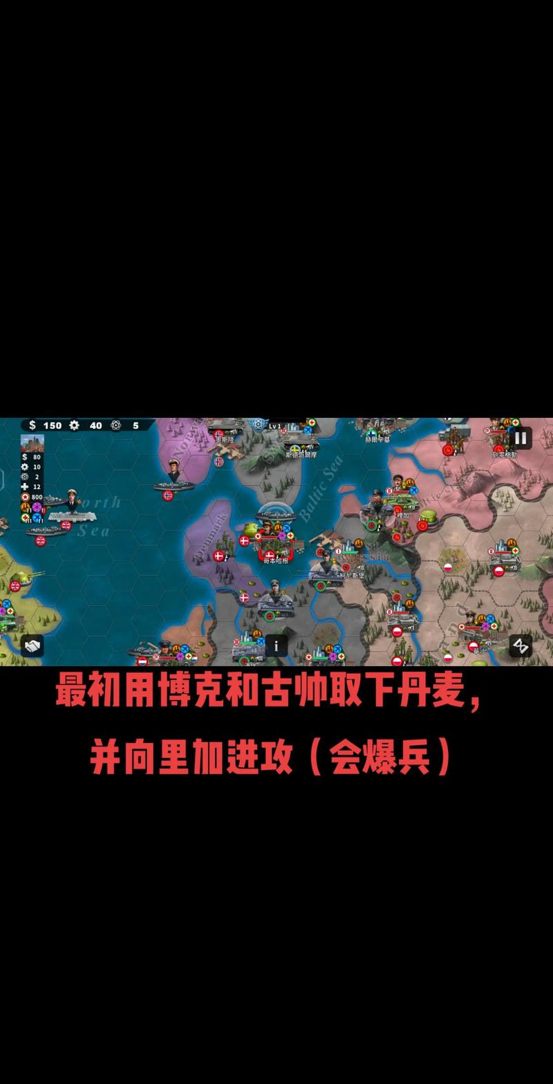 世界征服者5破解版无限资源下载中文