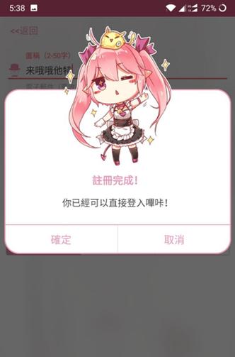 哔咔提示购买卡密