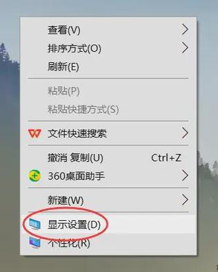显示器亮度调节软件