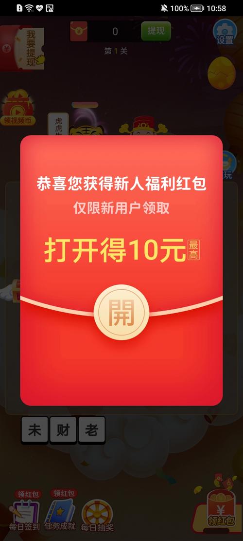 2024答题成语红包版下载官方