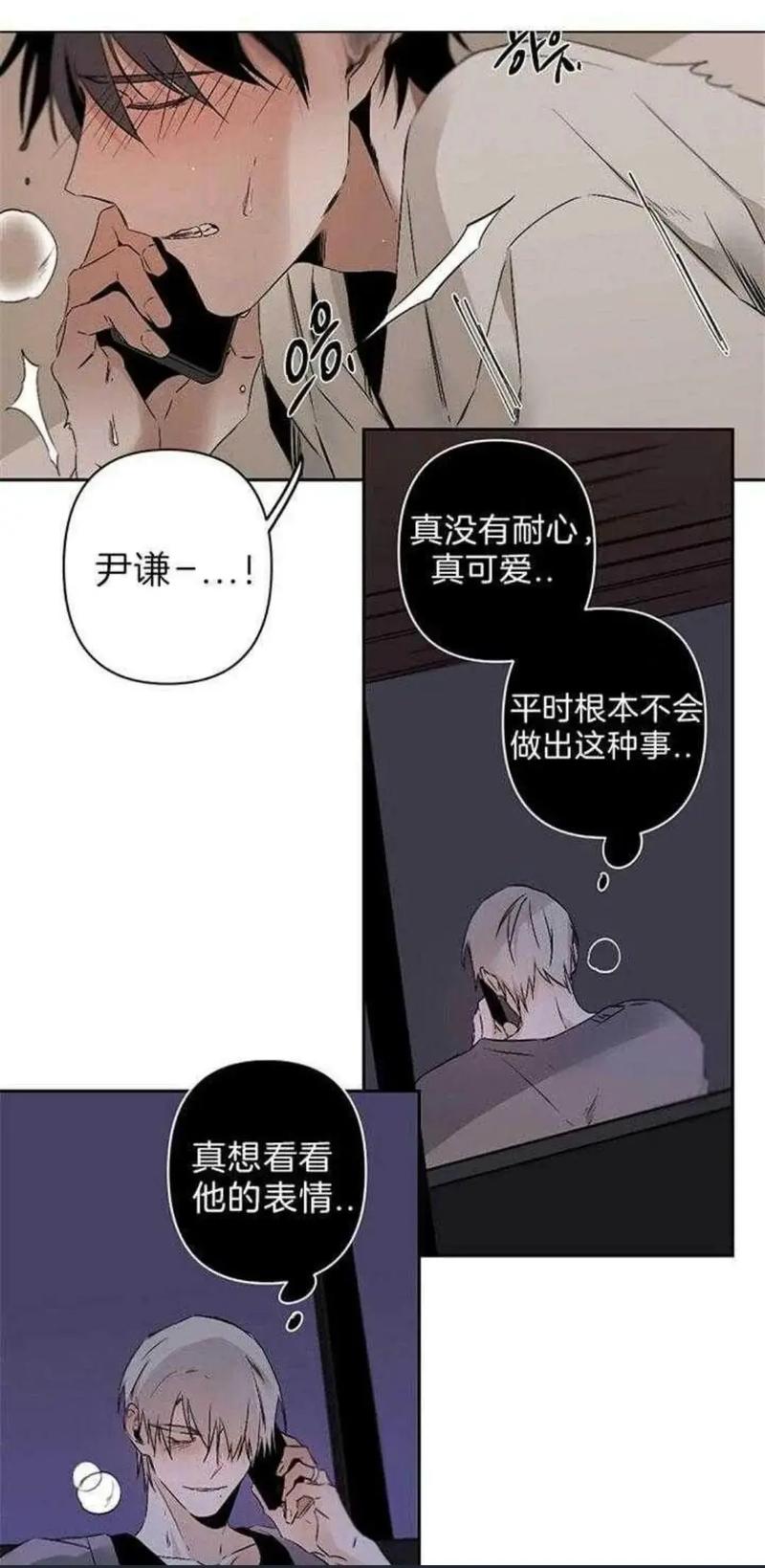 欲漫涩涩在线观看网站