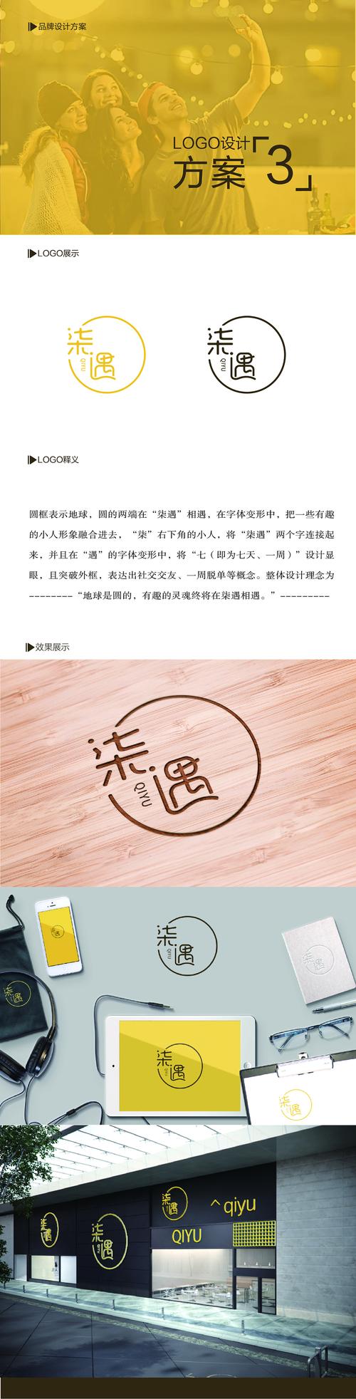 柒落直装v19