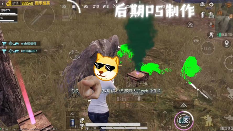 小月和平地铁内部pakV2文件下载