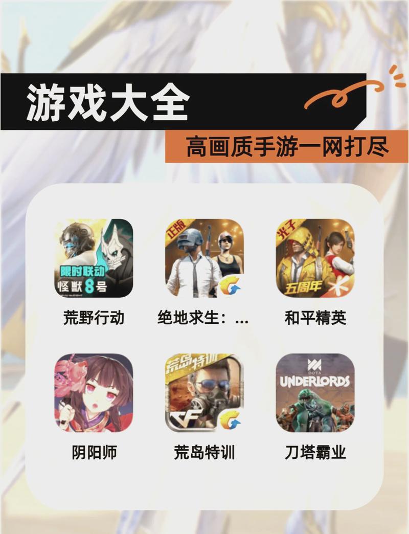 荒野行动99999点卷(内置功能菜单)