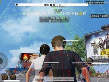 和平透视自瞄