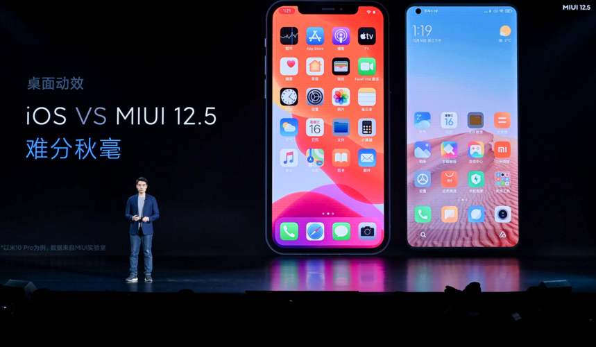 MIUI12无字桌面下载