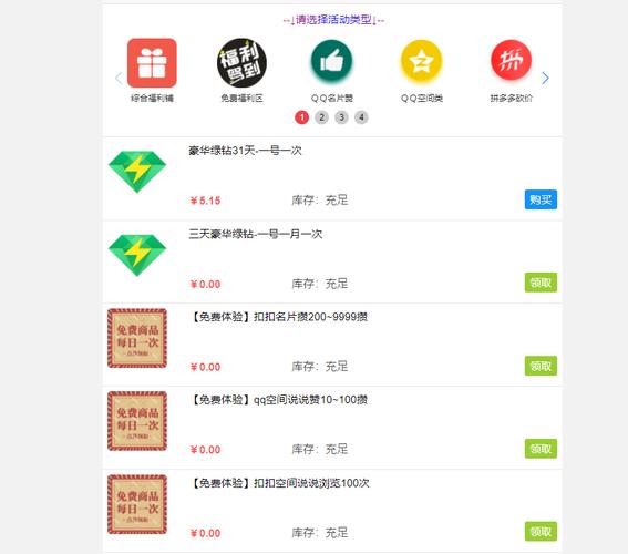 每天领取100000赞名片