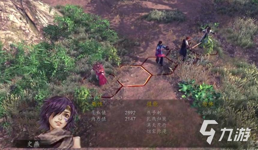 侠客风云传 未加密