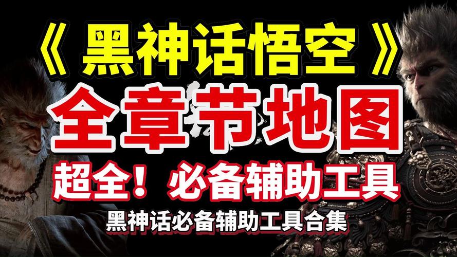 悟空游戏盒辅助器免费版安装方法