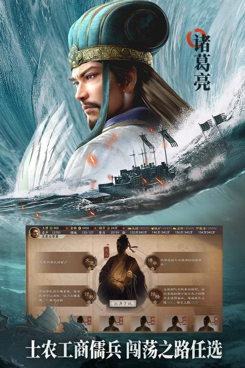 oppo三国志战略版下载