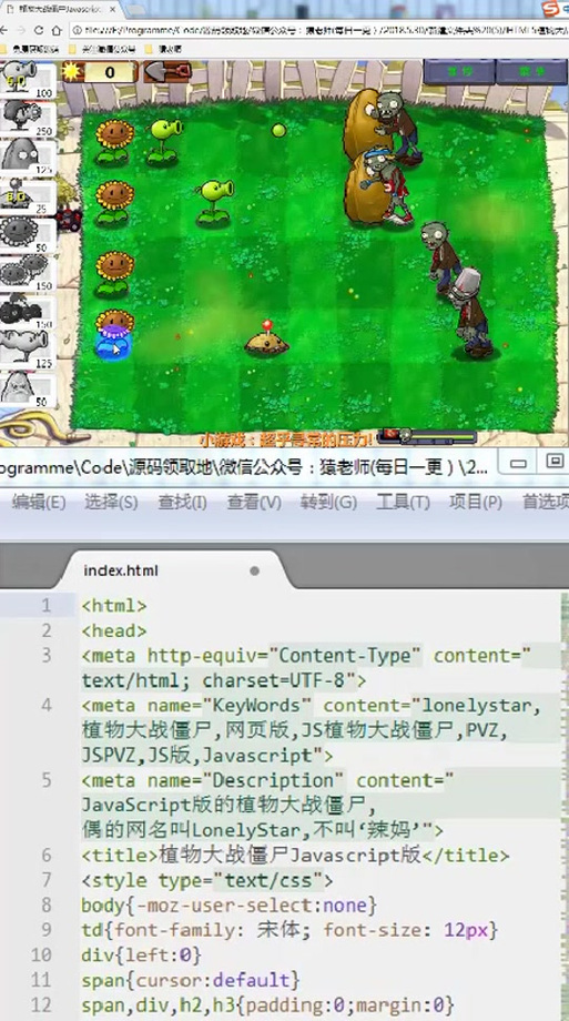 pvz年度版修改器v1.8最新版更新内容