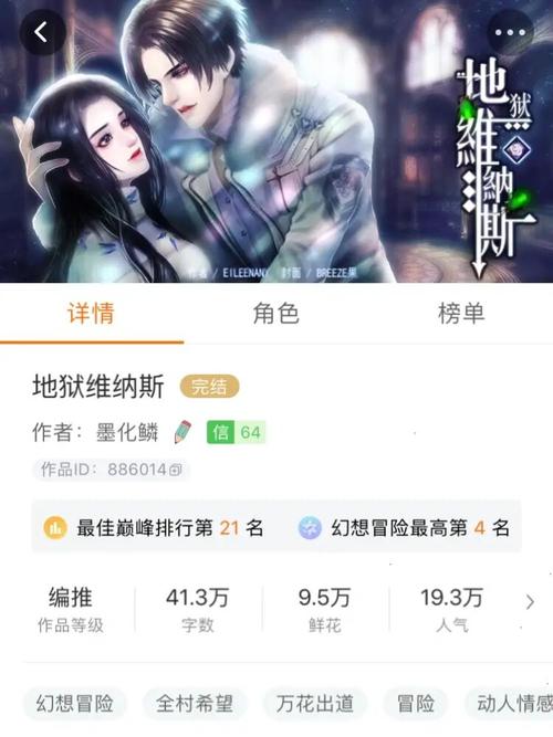 橙光地狱无限资源版最新版本更新内容