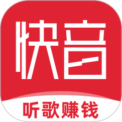 听歌赚红包极速版