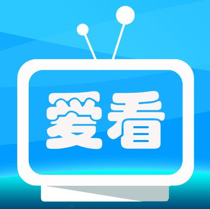 爱看电视4.7.1
