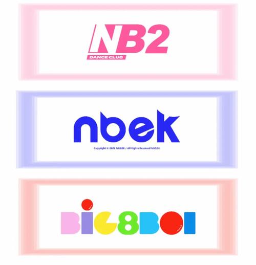 NBE修改器官方免费下载图标