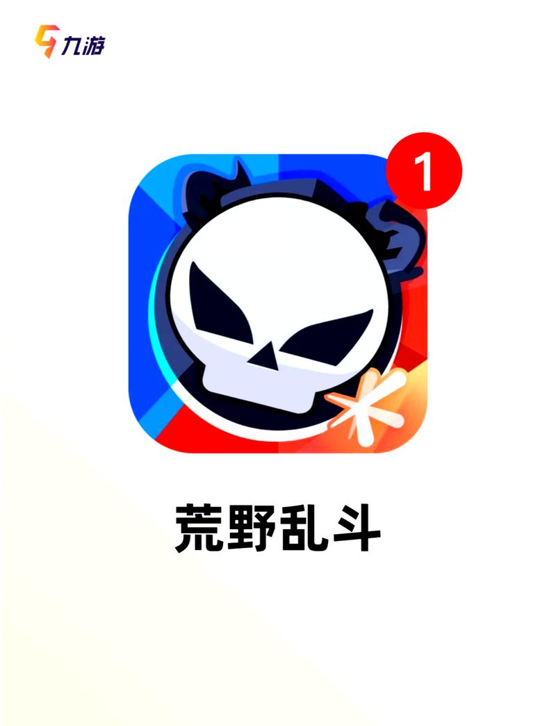 电子斗蛐蛐5V5配音版