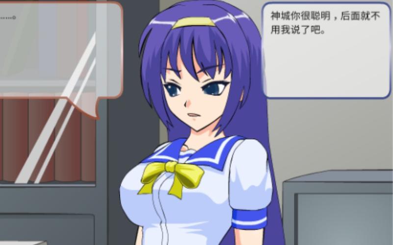 作弊少女网页版登录入口