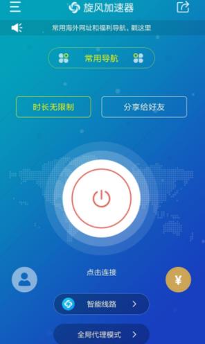 旋风加速度器被注销了还能恢复吗