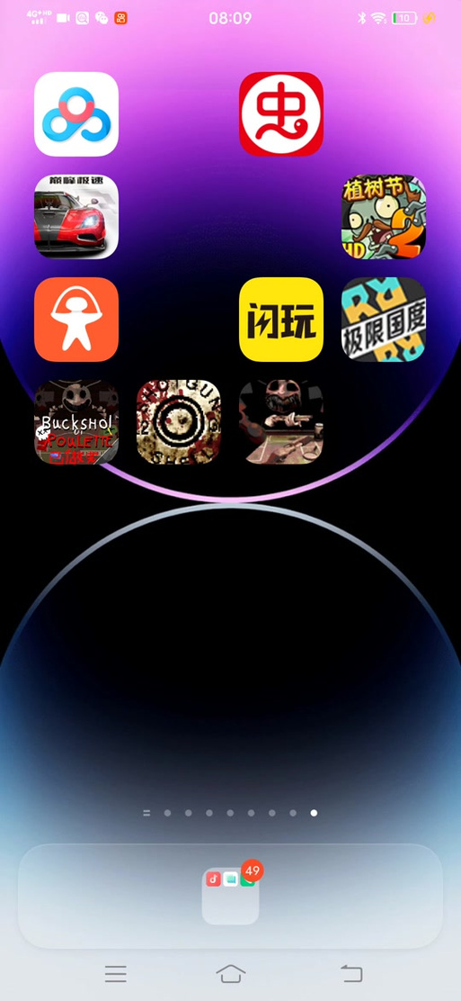 毛子游戏破解网站