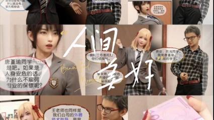 羞羞漫画迷夜少女