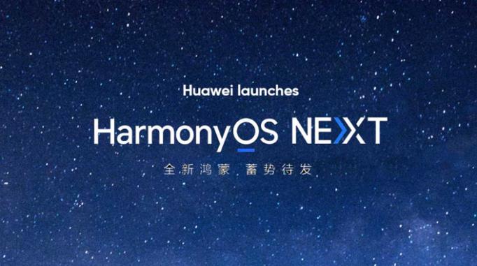 鸿蒙OS2.0升级包下载
