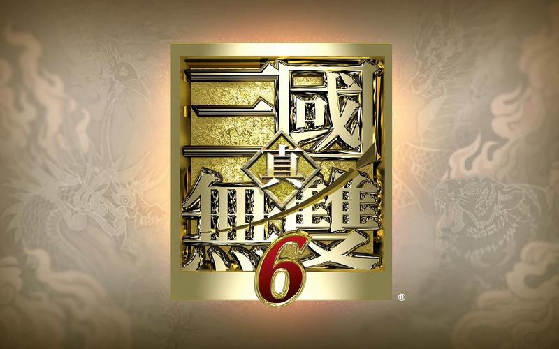真三国无双6免安装