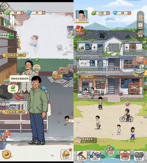 李富贵的小日子内置菜单版特色功能介绍