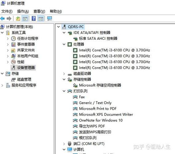 主板诊断工具69