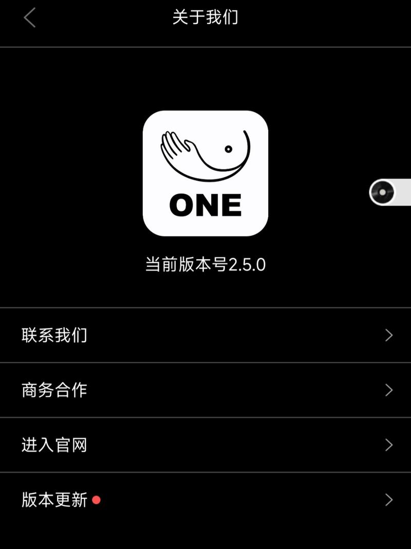 成版ONE一个致敬韩寒下载v2.4.1