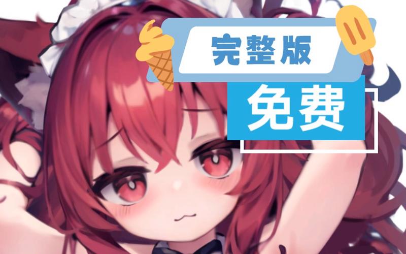 狐狐部屋下载