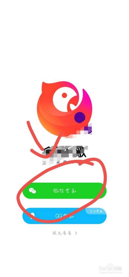 我要恢复全民k歌