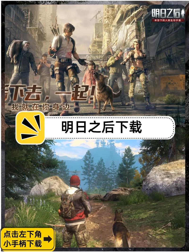 明日之后画质助手120帧安卓下载