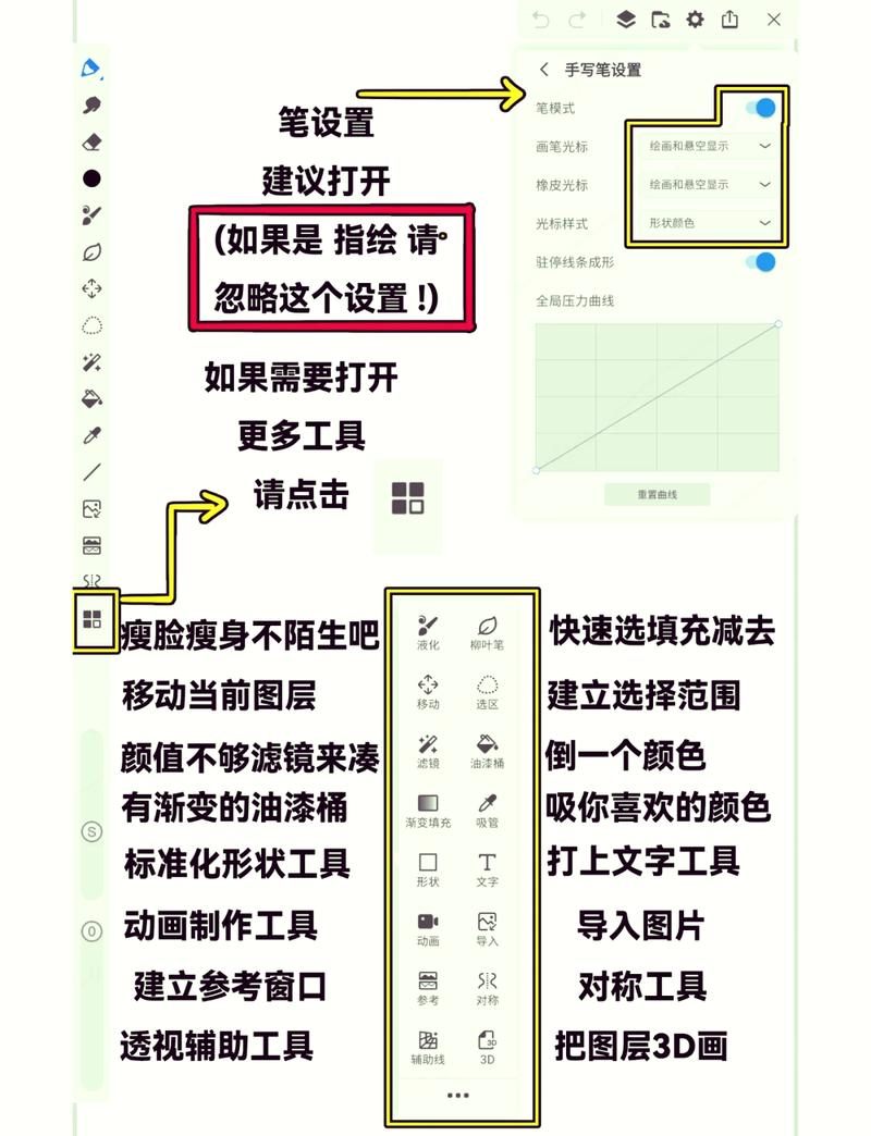 悬浮辅助线app下载