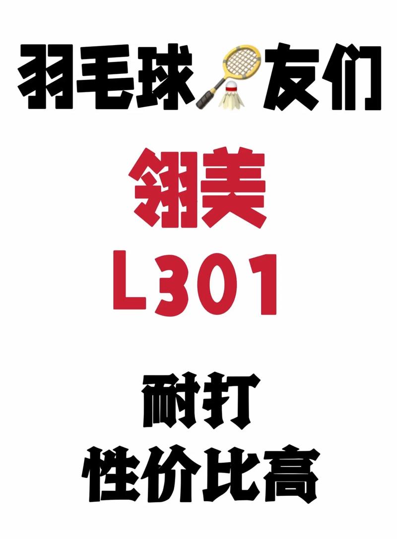 小威国体框架下载