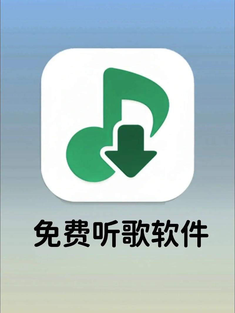 听歌赚钱软件