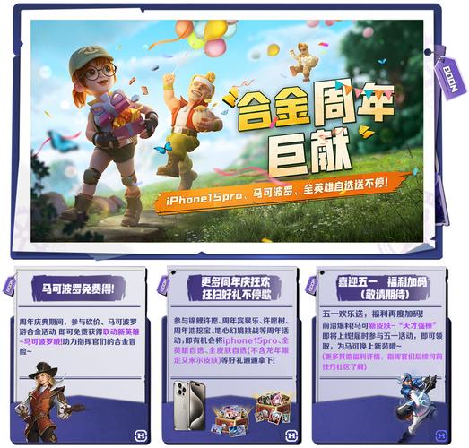 金灿灿的挖宝之路内置菜单版