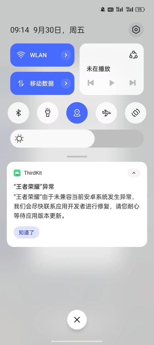 王者框架闪退有必要开吗