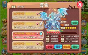 口袋妖怪破解版无限钻石送神兽