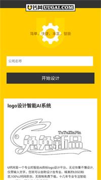 范围拾取免费版