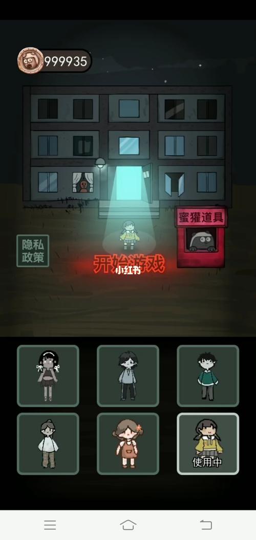 猛鬼宿舍1000000亿级超人版