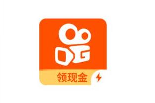 快手极速版下载旧2022。领现金