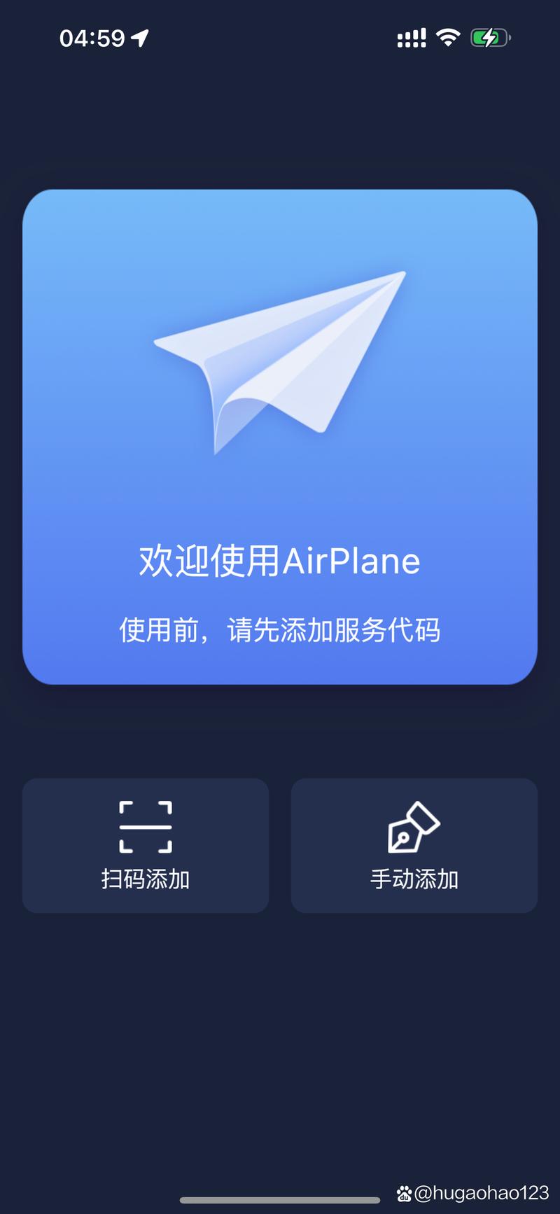 apnetwork加速器安卓下载