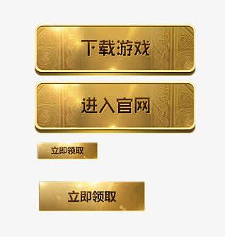 游戏框架开挂