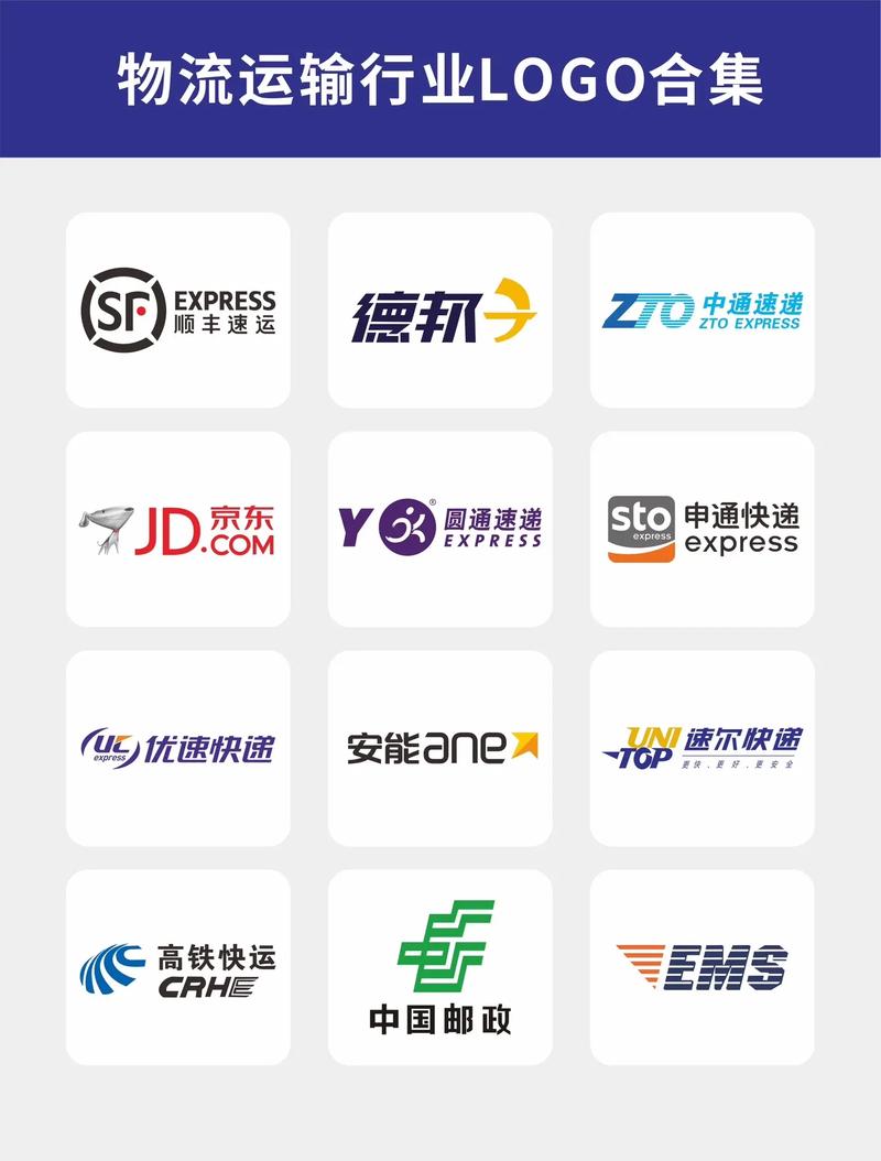 快递入录赚钱