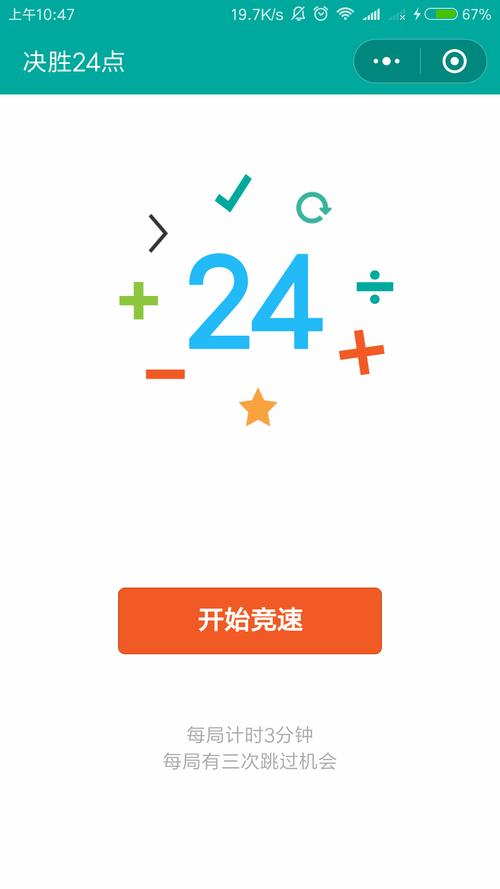 内测赚钱小游戏江南小院