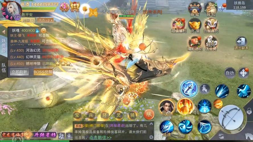 正版地藏降魔录手游官网
