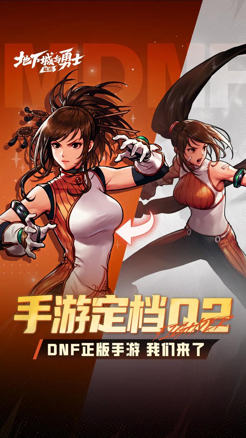 dnf怀旧版本60端游下载