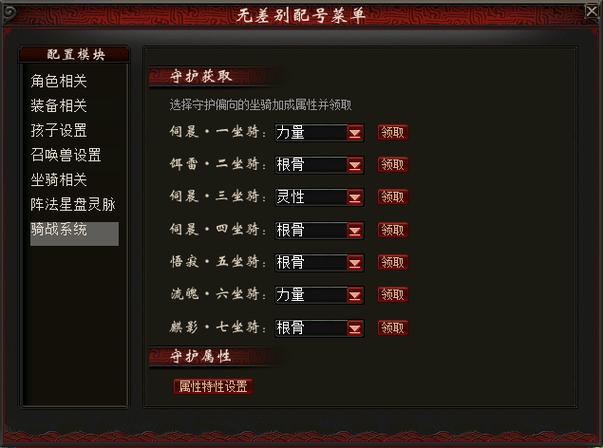 大话西游rpk版(内置功能菜单)